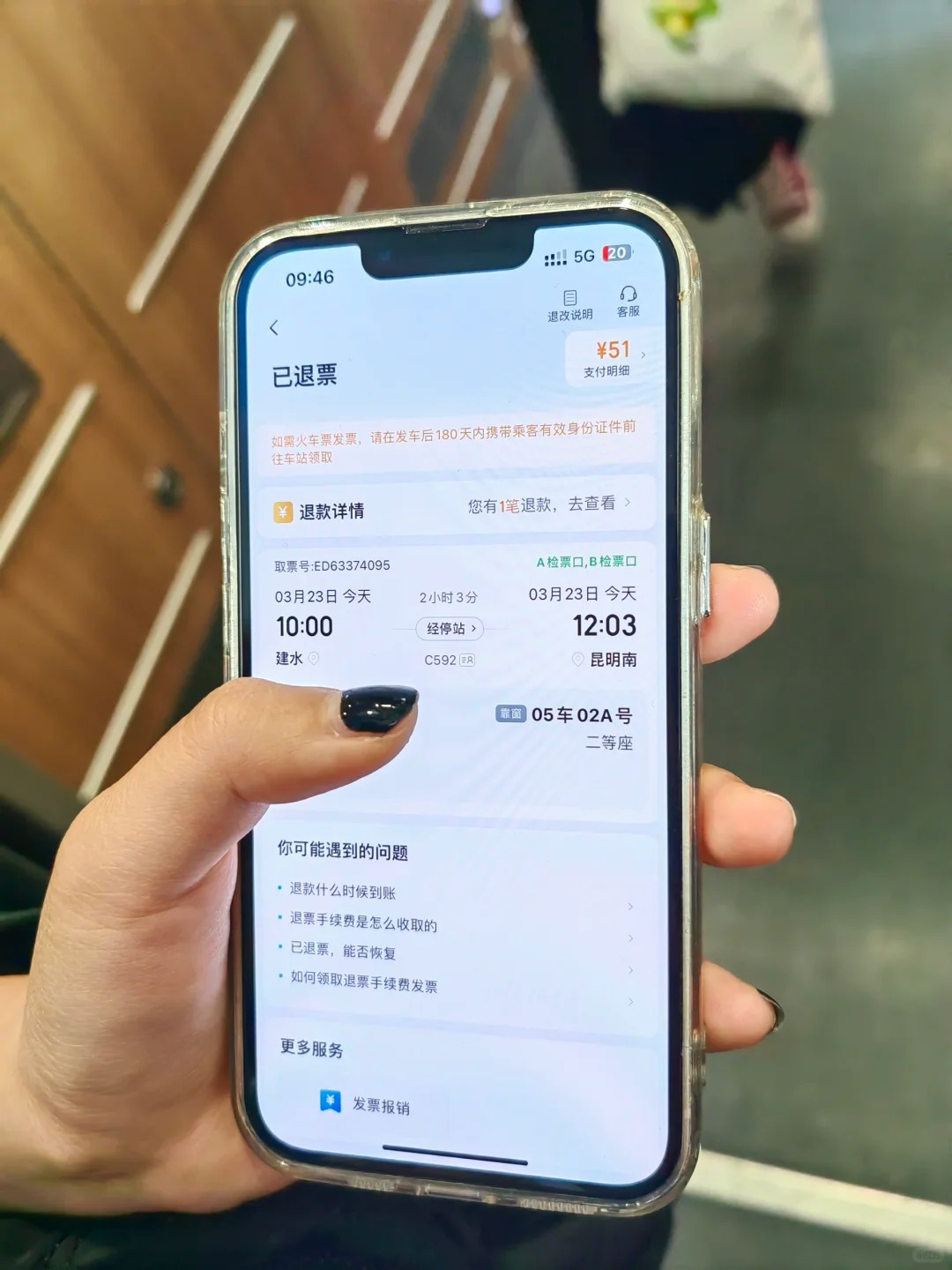 火车票卖重，一个座位我俩陌生人抱着坐！
第一次遇到座位号一样，我就问小姐姐：是我