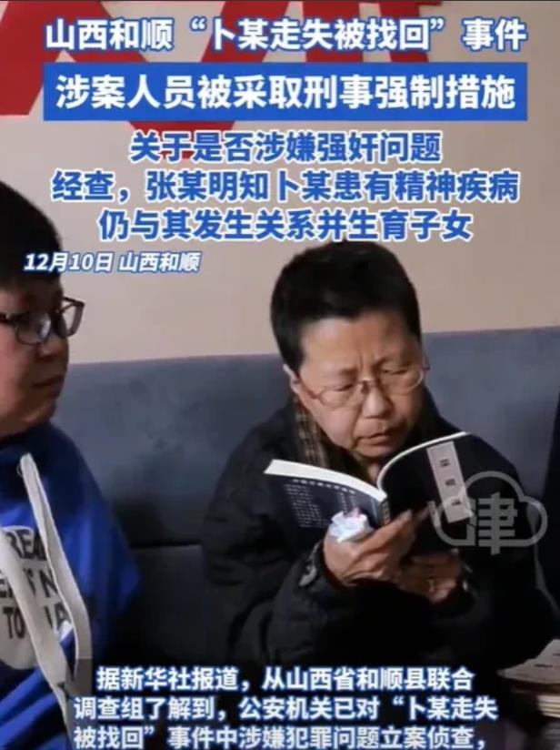 意料之中！“收留者”张某还是被抓了！他说自己办过酒席，也就是说，整个村的人都知道