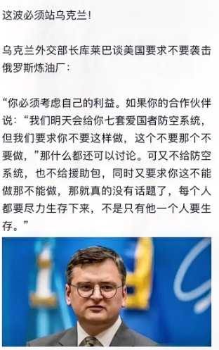 强烈支持库列巴怼美帝副总统哈里斯，这一天天的，这样不准，那样不许，有本事你美国上