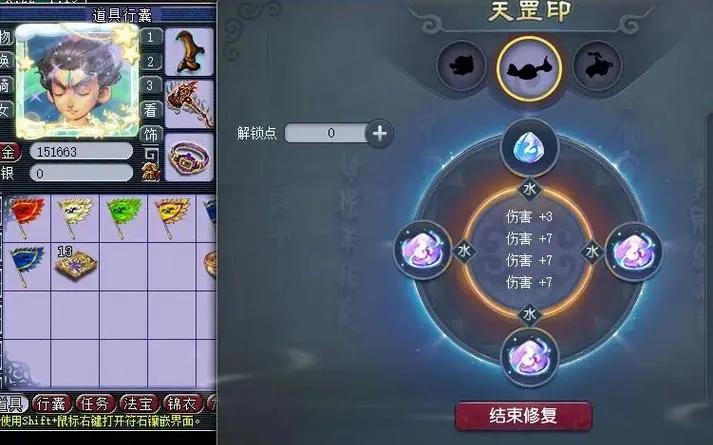 梦幻西游挂机如何保点卡？
