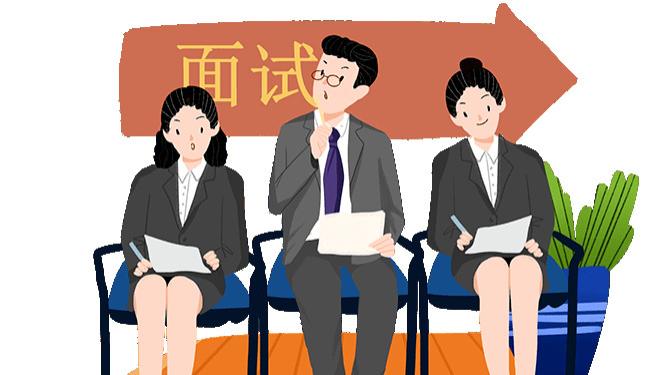 面试工具人有感一二三（二）