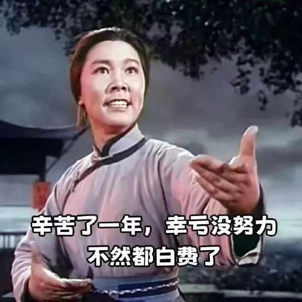 亏就亏在老板的法拉利没了