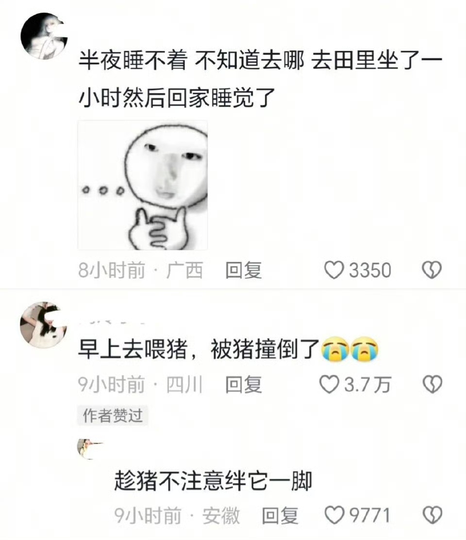 第一批回家的大学生精神状态还好吗