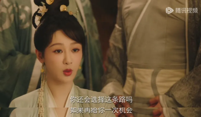小夭又一次误会相柳！