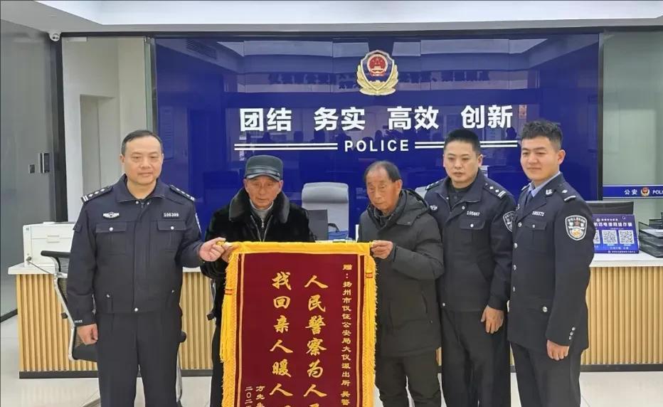跨越71年的重逢：仪征老人与失散兄弟终团圆