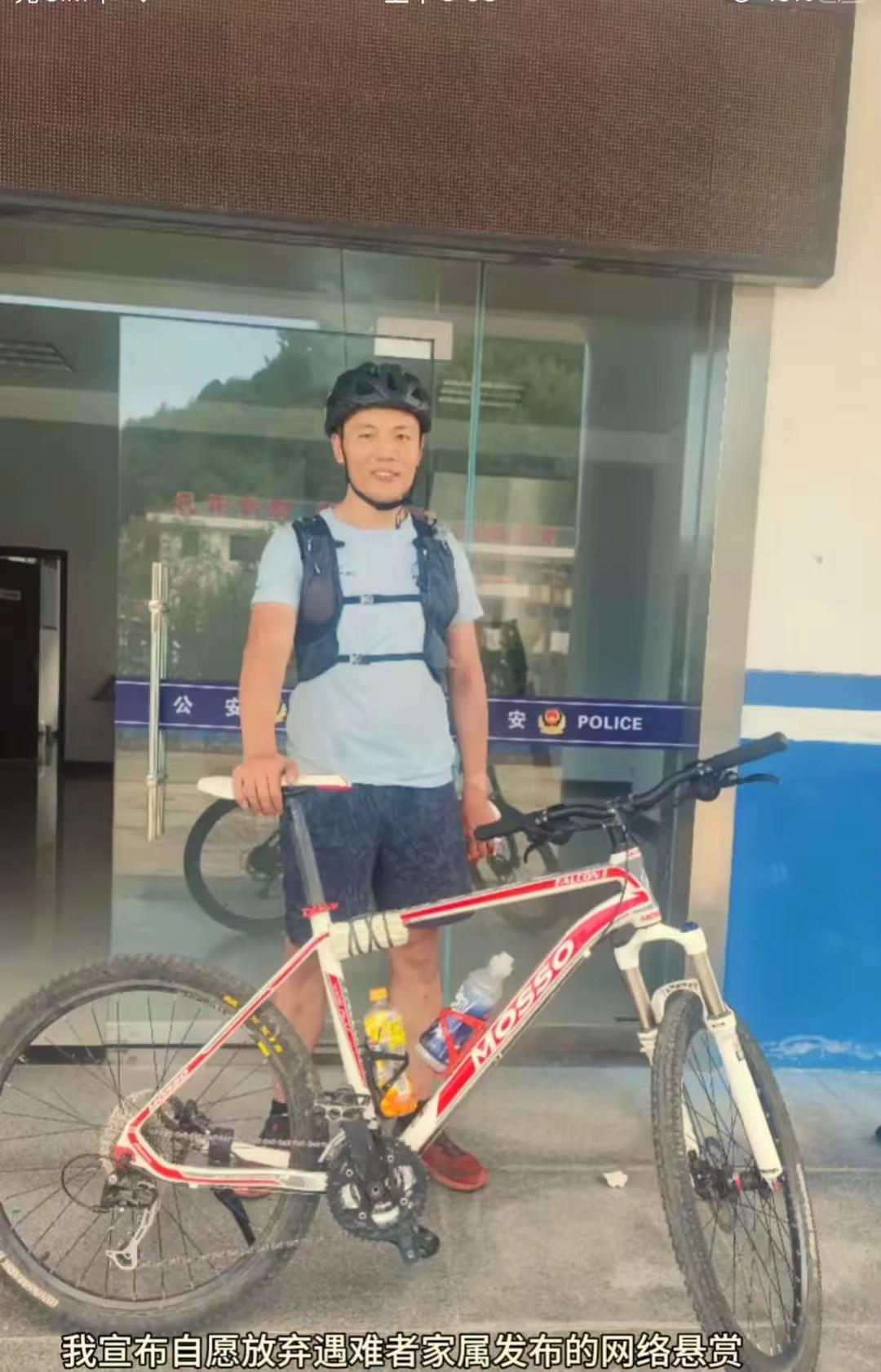 发现25岁的马某尸体的那个小伙子，网名叫“猛蛇过江”。他告诉记者：“虽然家属悬赏