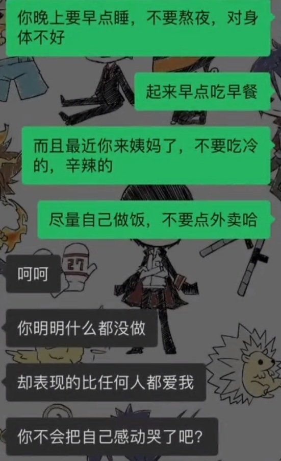 爱我的话你都说，爱我的事你不做