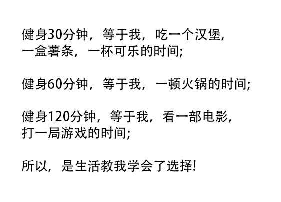 是的，看了之后我选择后者！