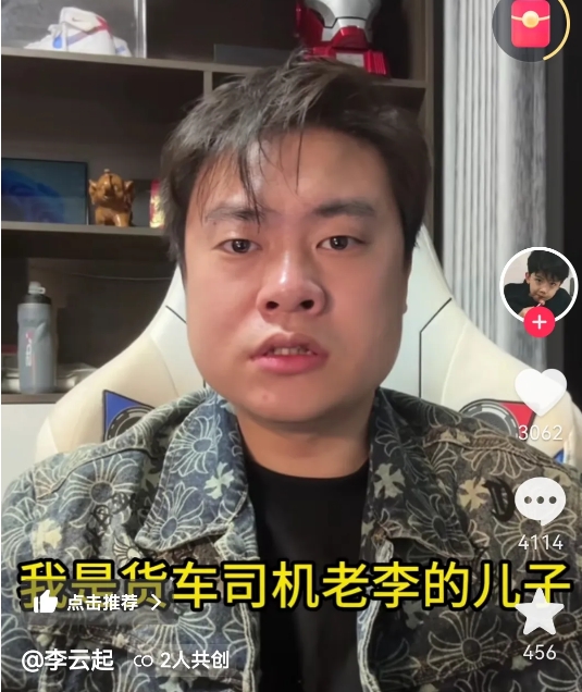 大货车撞劳斯莱斯事件迎来一泼大转折，货车司机老李儿子小李发声：

劳斯莱斯方又要