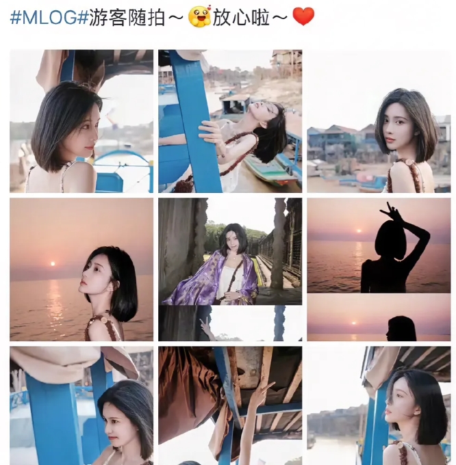 孟子义晒柬埔寨随拍报平安。

之前网传孟子义要去柬埔寨拍戏，有粉丝担心不让她去，