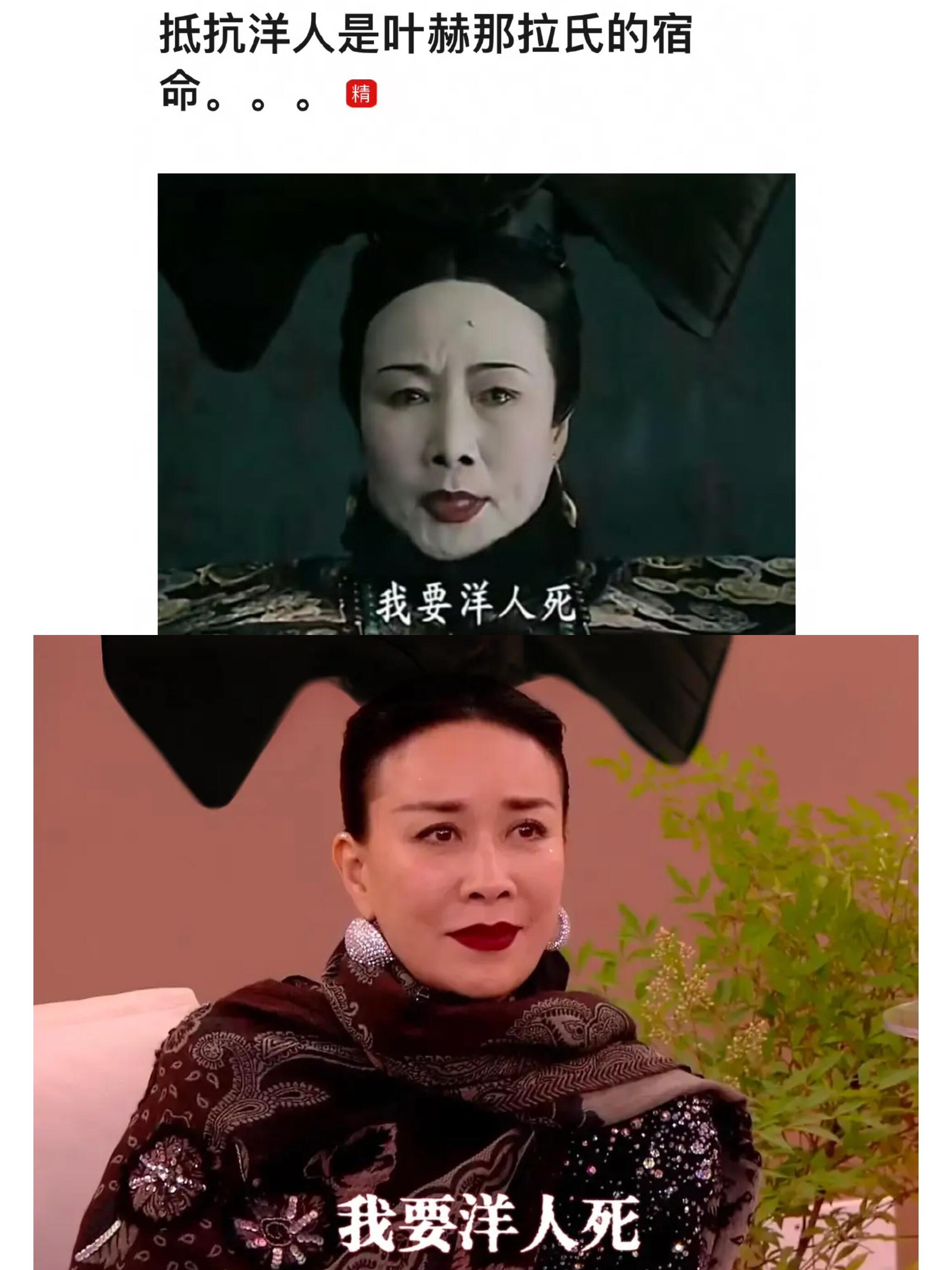 歌手2024：歌手谁能来拯救英子