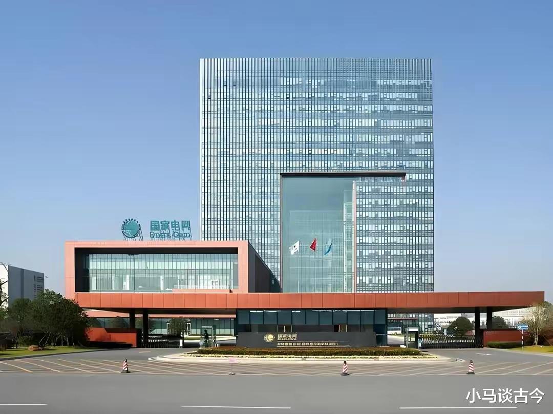 6、国家电网公司国家电网有限公司，是中央直接管理的国有独资公司，是关