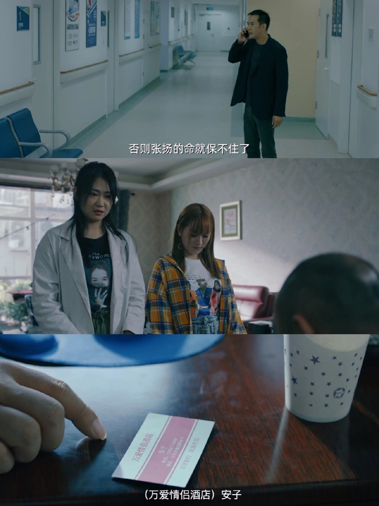 裸贷犯罪案‼️炫到停不下来‼️