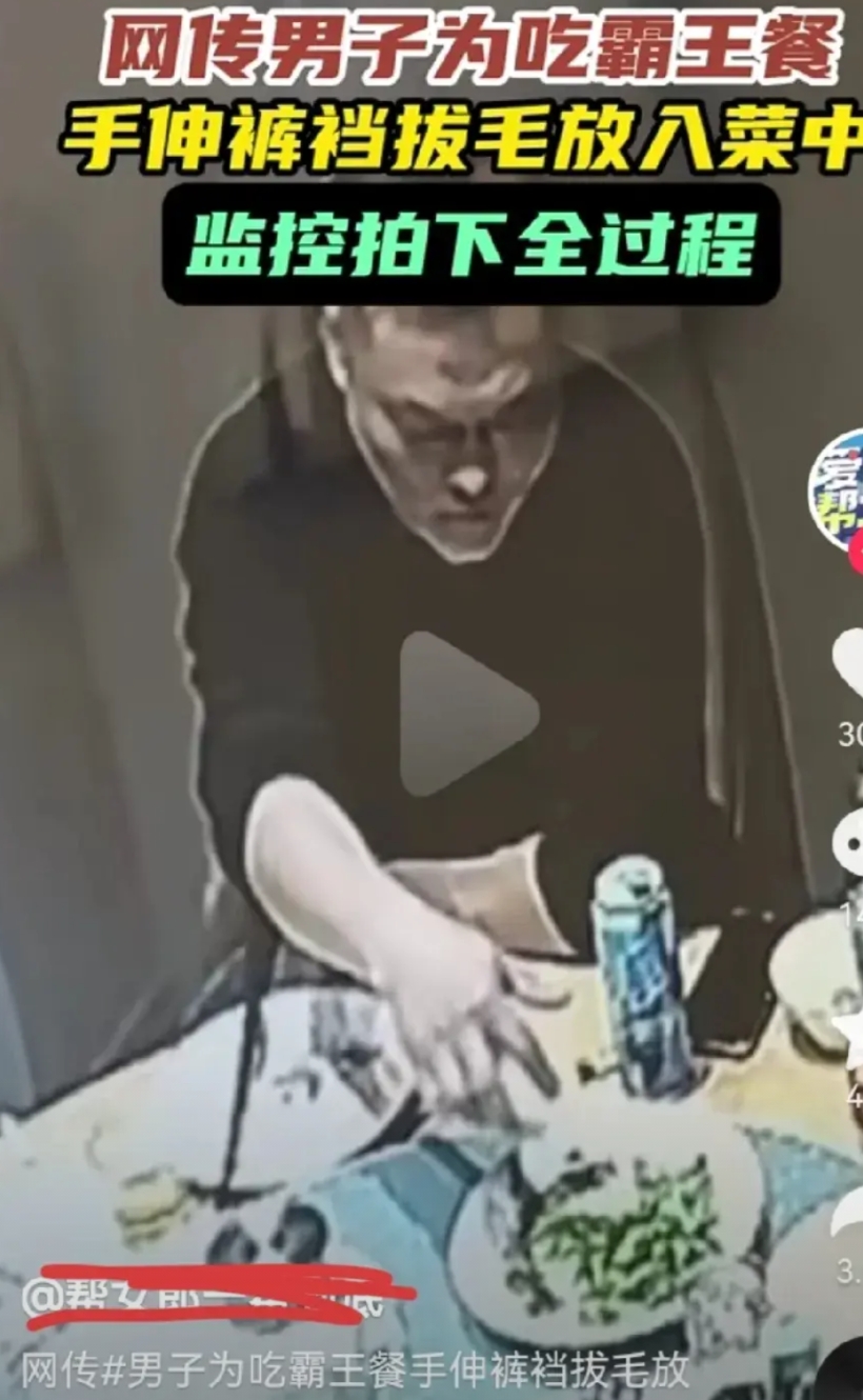 12 月 6 号这事儿可真是惊掉下巴！湖北武汉一男子请朋友吃饭，不想付钱居然做出