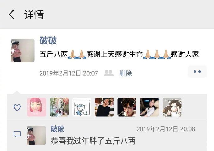 朋友圈有没有让你哭笑不得的内容 ​​​