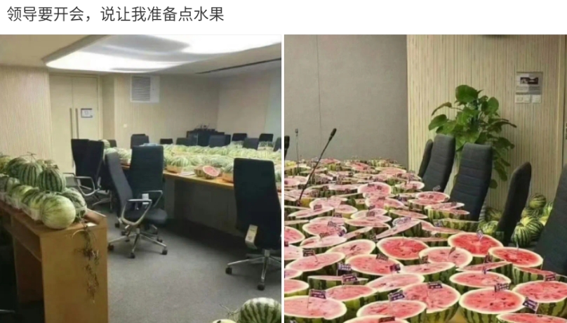 应该准备甘蔗才对，有矛盾当场解决，哈哈哈哈