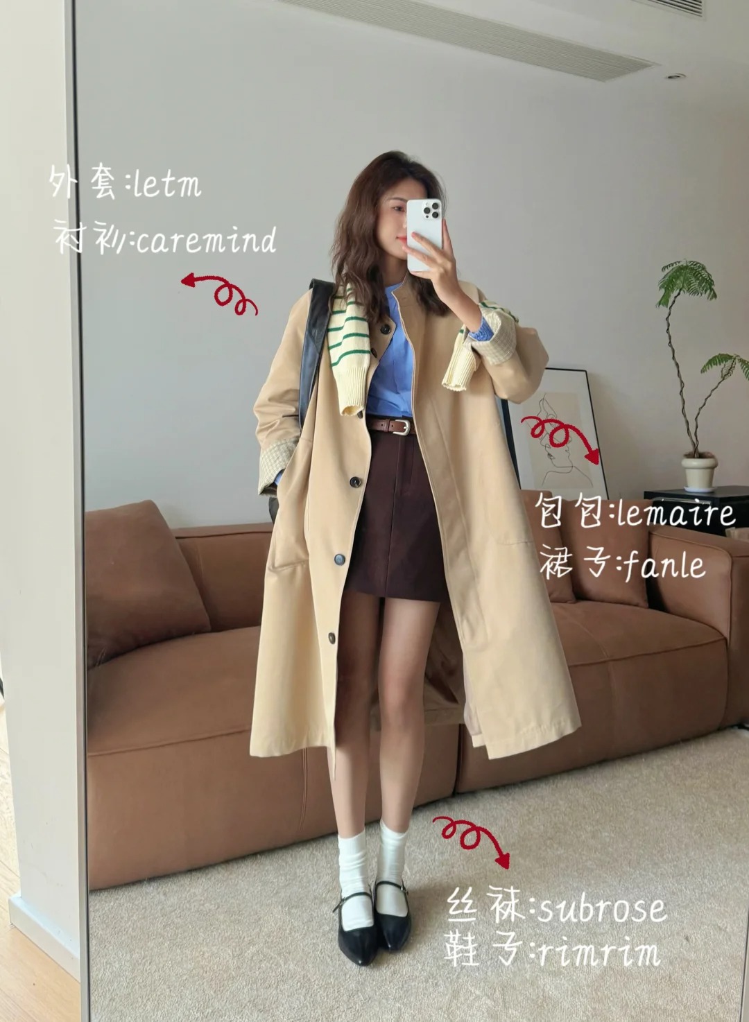 OOTD｜春日一周通勤穿搭📝
图文的直播预告来啦！
之后预告会给大家增加这种图