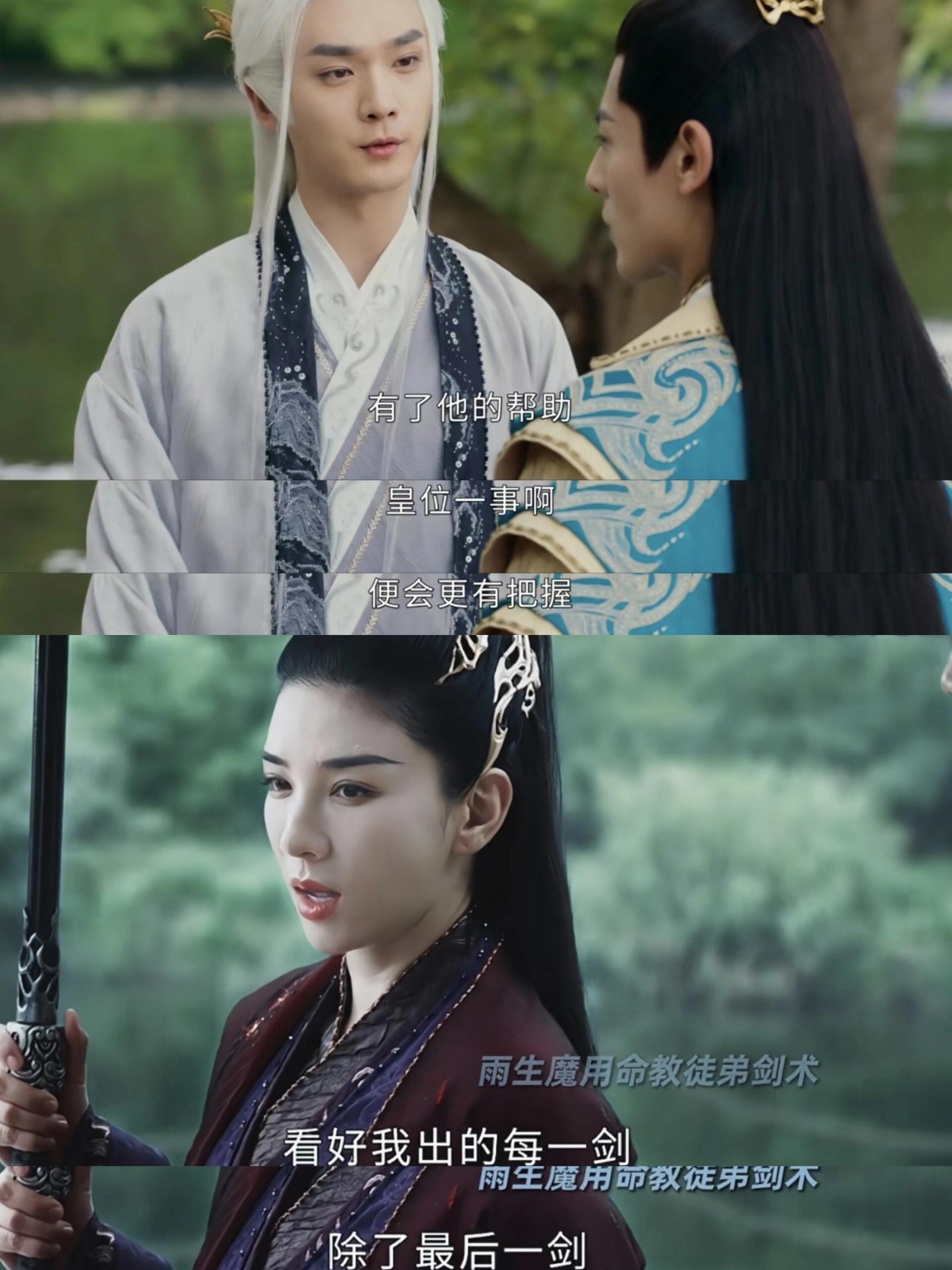 李长生留四守护给萧若风，可惜他还是死了