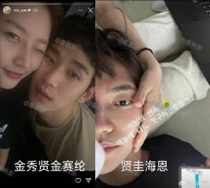 #金秀贤金赛纶恋情##眼泪女王# 我的天啊💥 韩网说贤圭也这样秒删过，这是什么
