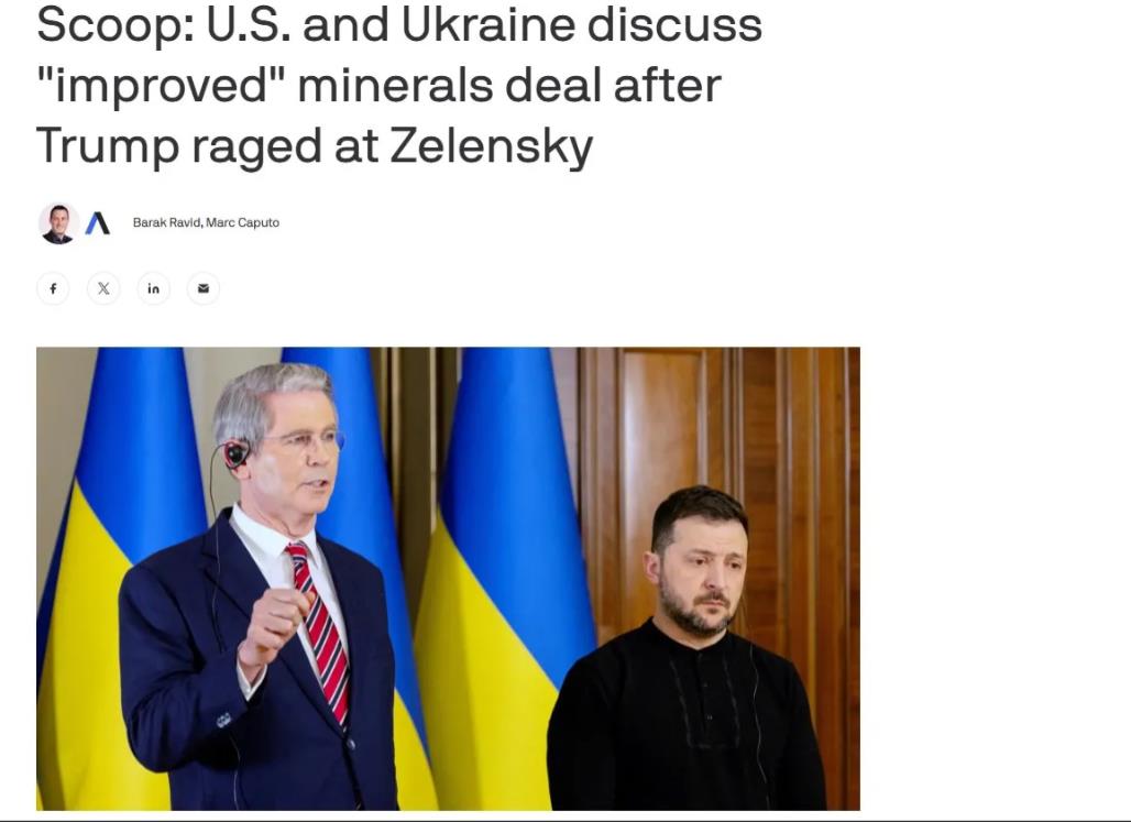 乌克兰的矿产老美是拿定了，司机面对老美的强势根本无力抵抗。之前的拒绝估计也是象征