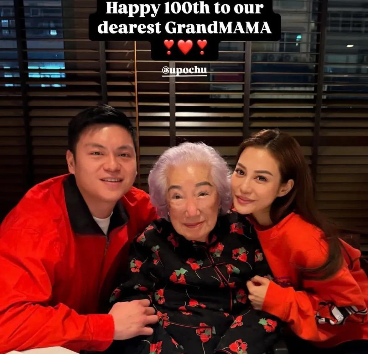 骂过王祖贤的老太太100岁生日了！依旧精神奕奕，霸气十足
近日，林建岳老母亲余宝