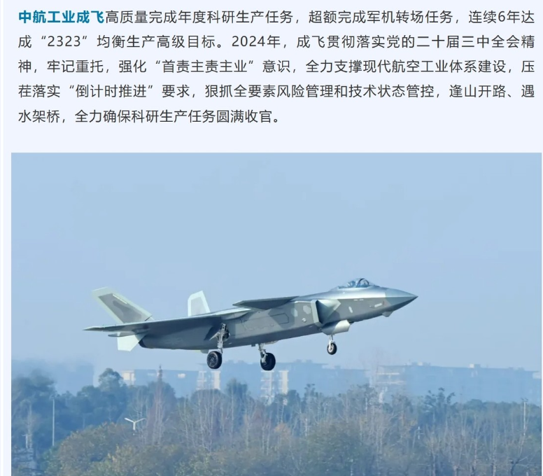 歼20三倍杀F35！看过2024年产量对比，五角大楼如坠深渊！