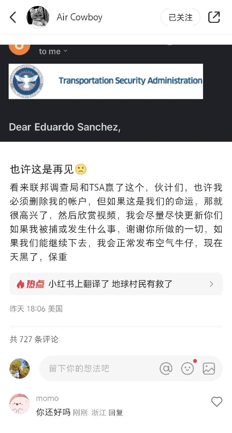 分享美航母视频的美国大兵，这是被逮了吗？昨天晚上发了最后一条状态，说也许这是再见