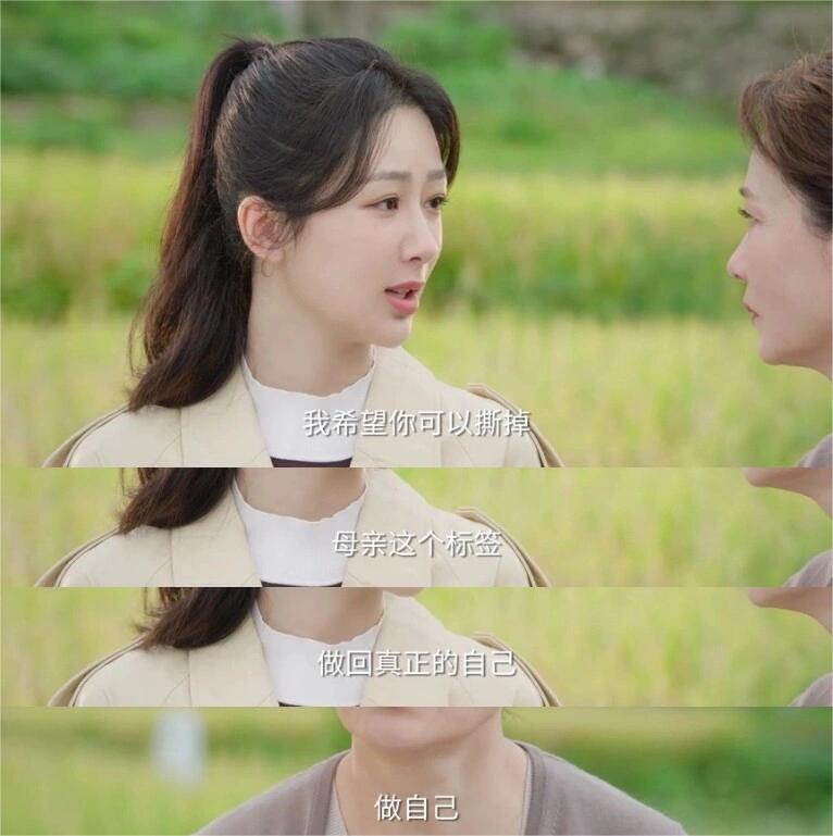 承欢记：承欢膝下，各自做好自己