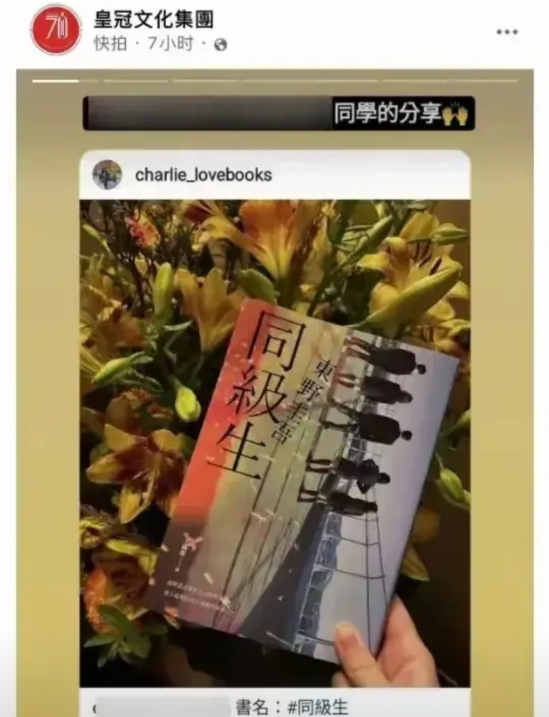 平鑫涛遗嘱里除了钱和公司给了孑女外，还把琼瑶的书籍版权和影视版权给了子女。后来琼
