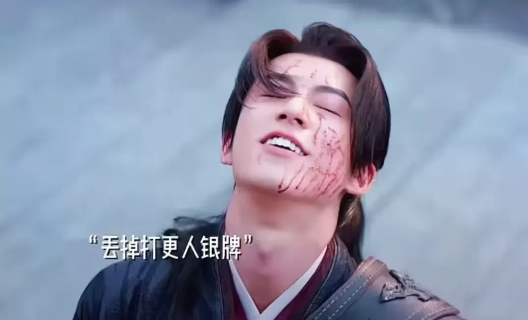 《大奉打更人》已看完全集，只能说导演编剧浪费一个巨适合改编电视剧的ip！！

如