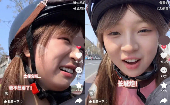 这几天在短视频里频繁看到个梗：长城～pào

直接把长城的股价喊得三连涨，长城炮