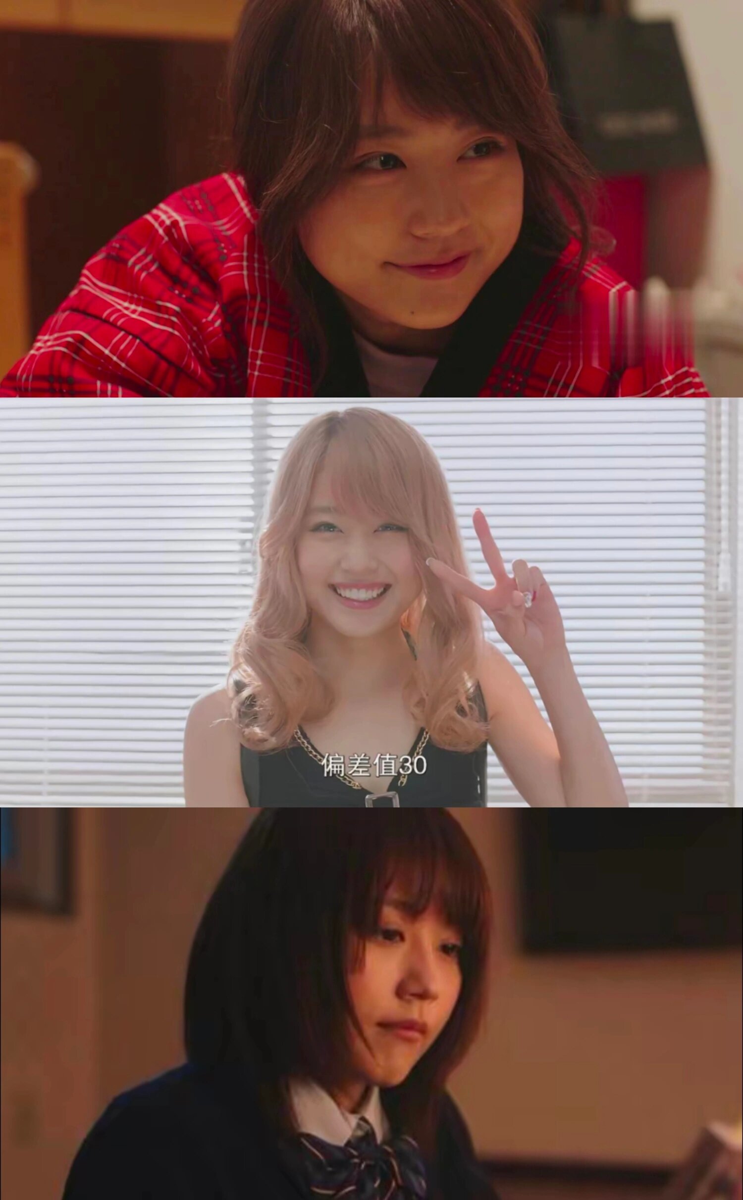 所有低谷期的女生都去看