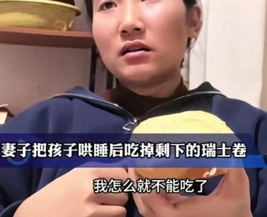 瑞士卷女主道歉，称很后悔。
 
不管是不是摆拍，这个事件也是给所有女性一个警示，