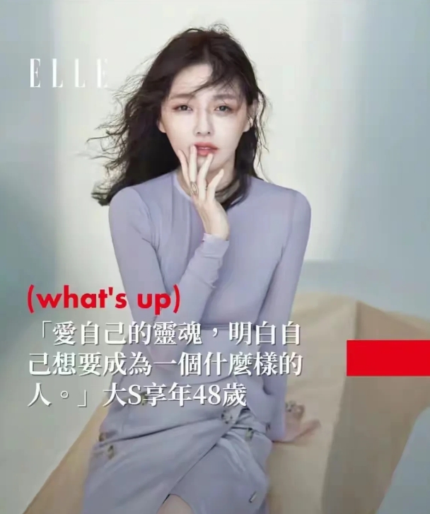 一代巨星大S陨落日本，汪小菲会不会把孩子接回来？
前一秒还在辟谣，后一秒就证实了