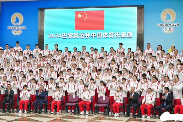 北京时间7月13日，巴黎奥运会中国体育代表团在北京成立。会议结束后，代表团成员们