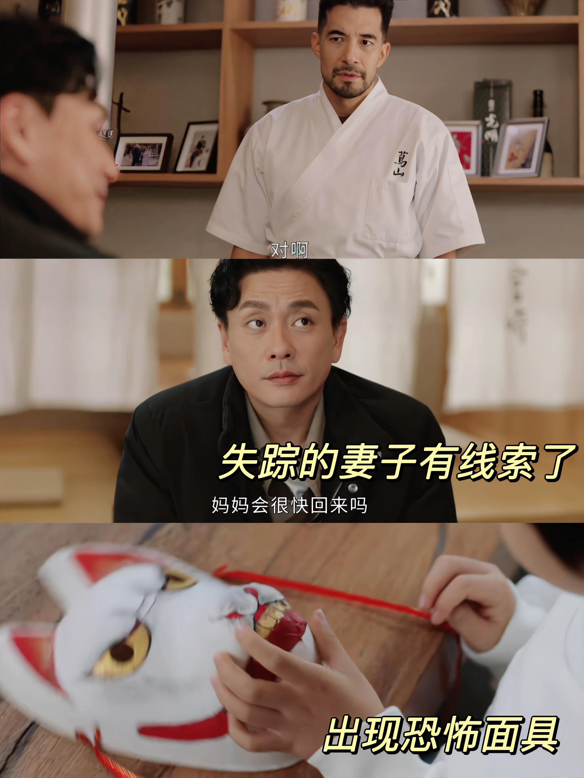 余sir老婆终于有线索了‼️
