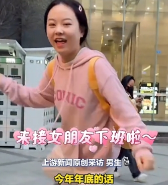 这就是爱情的具象化！四川的一男子，从大学就和自己的女朋友在一起，截止今年年底已经