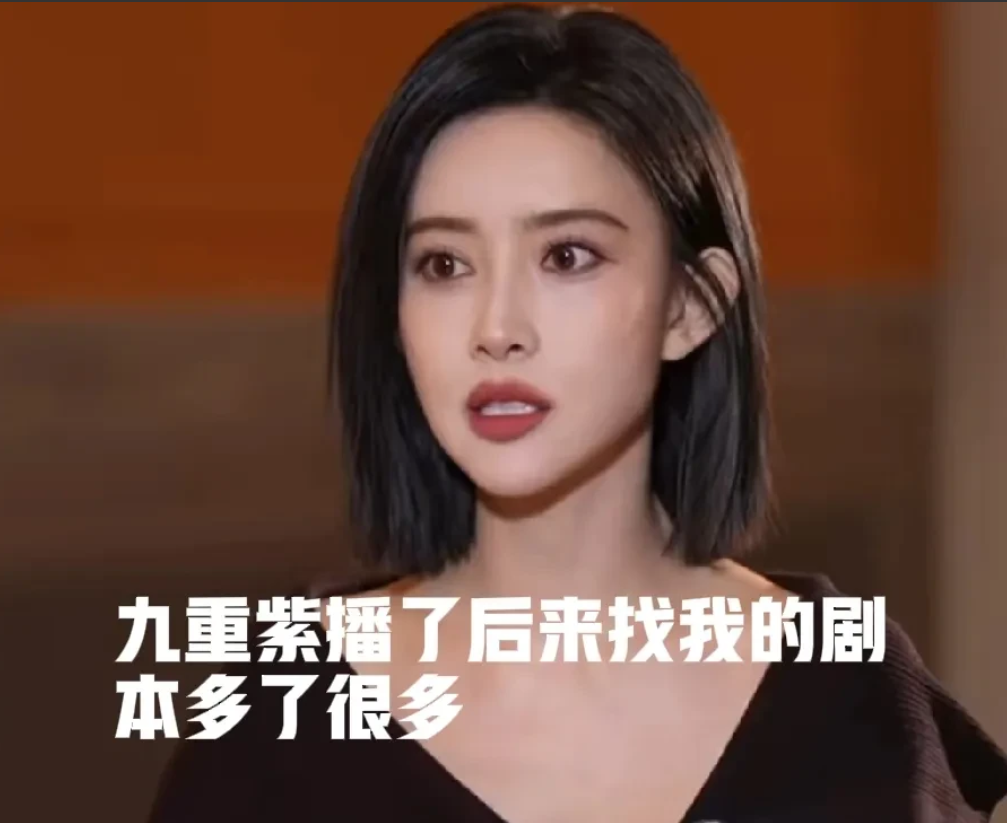 孟子义太实诚了！居然在采访时说，自己今年靠《九重紫》火了后，来找她的剧本多到手软