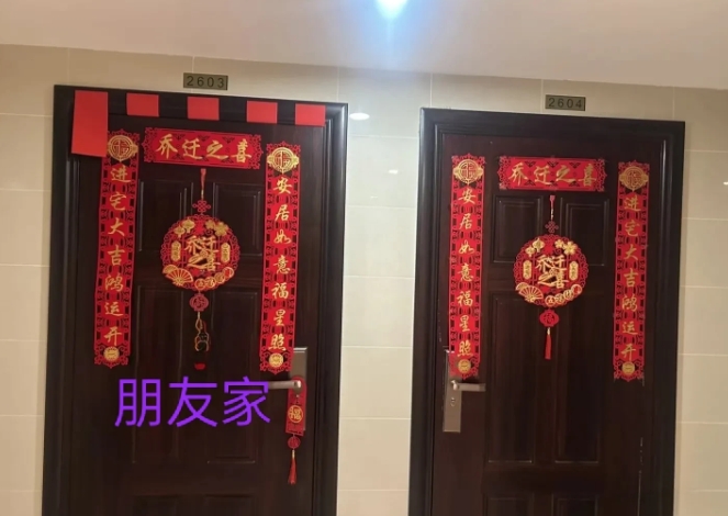 昨天去给朋友送点东西，感谢她前段时间帮我接送十多天孩子，我到她家门口，被她门口的