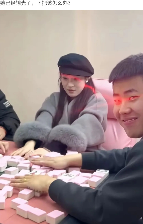 裤衩都还在，怎么能叫输光