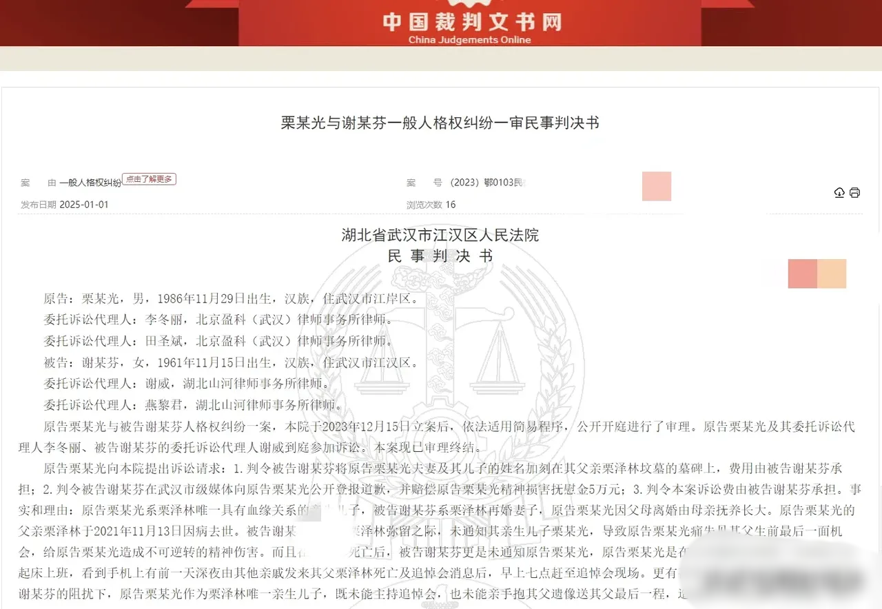  湖北武汉，一男子在父亲再婚后，就没和父亲住在一起，让父亲和后妈过二人世界，谁曾