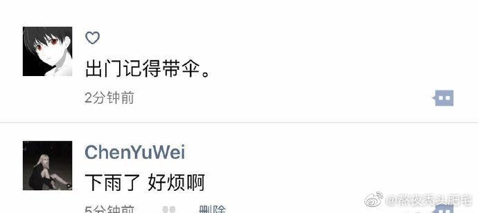 在朋友圈开始对话