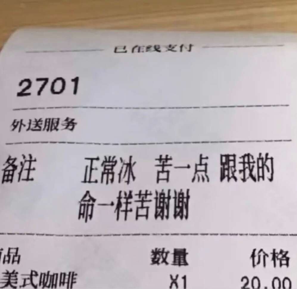 当店家倾注全糖的热情，将激发出怎样的璀璨火花呢?