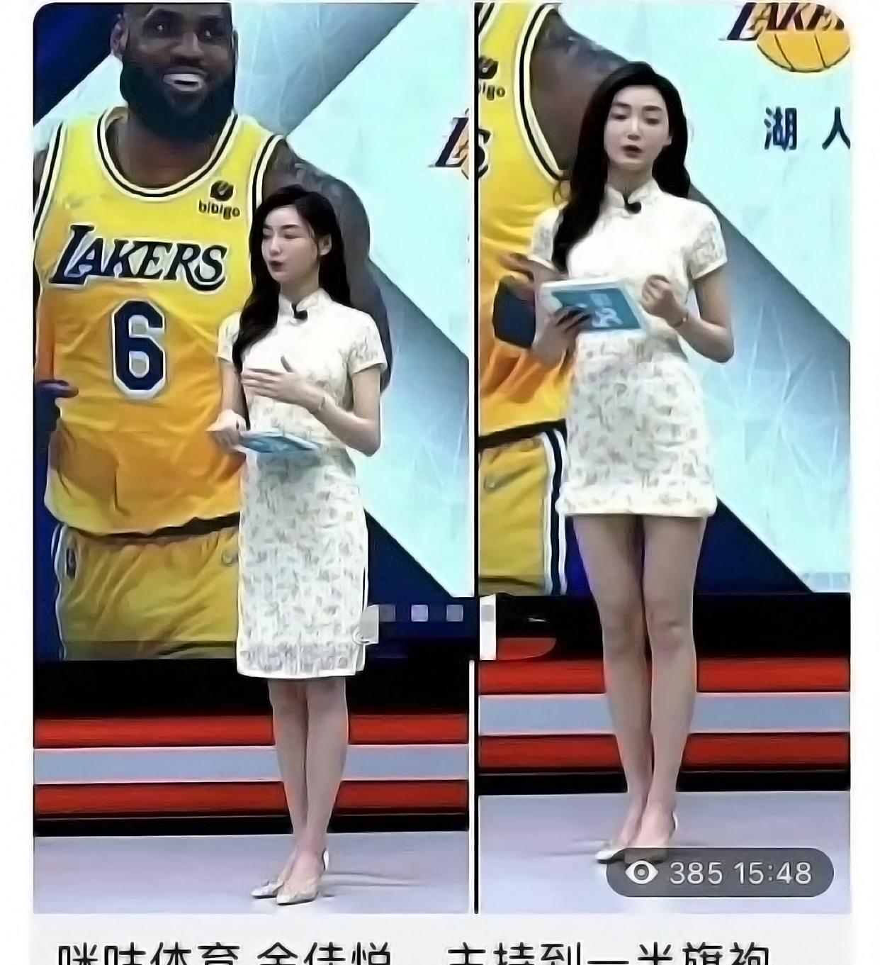 这是真的吗？太不尊重主持人了，希望减少这种凝视。
