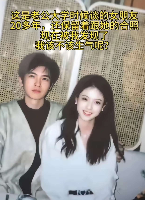 你是怎么从照片中的女人手里抢到你老公的?我的天！