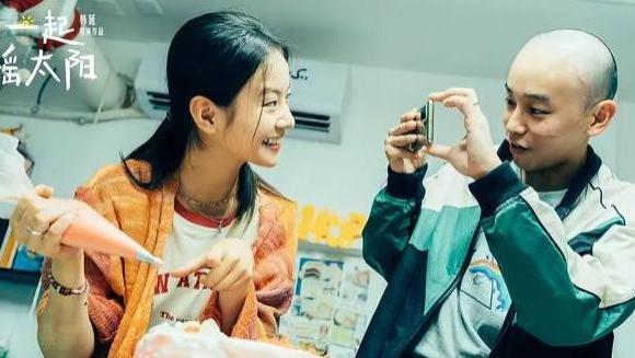 《我们一起摇太阳》告诉我们：逆光奔跑别放弃，阳光终将洒满你
