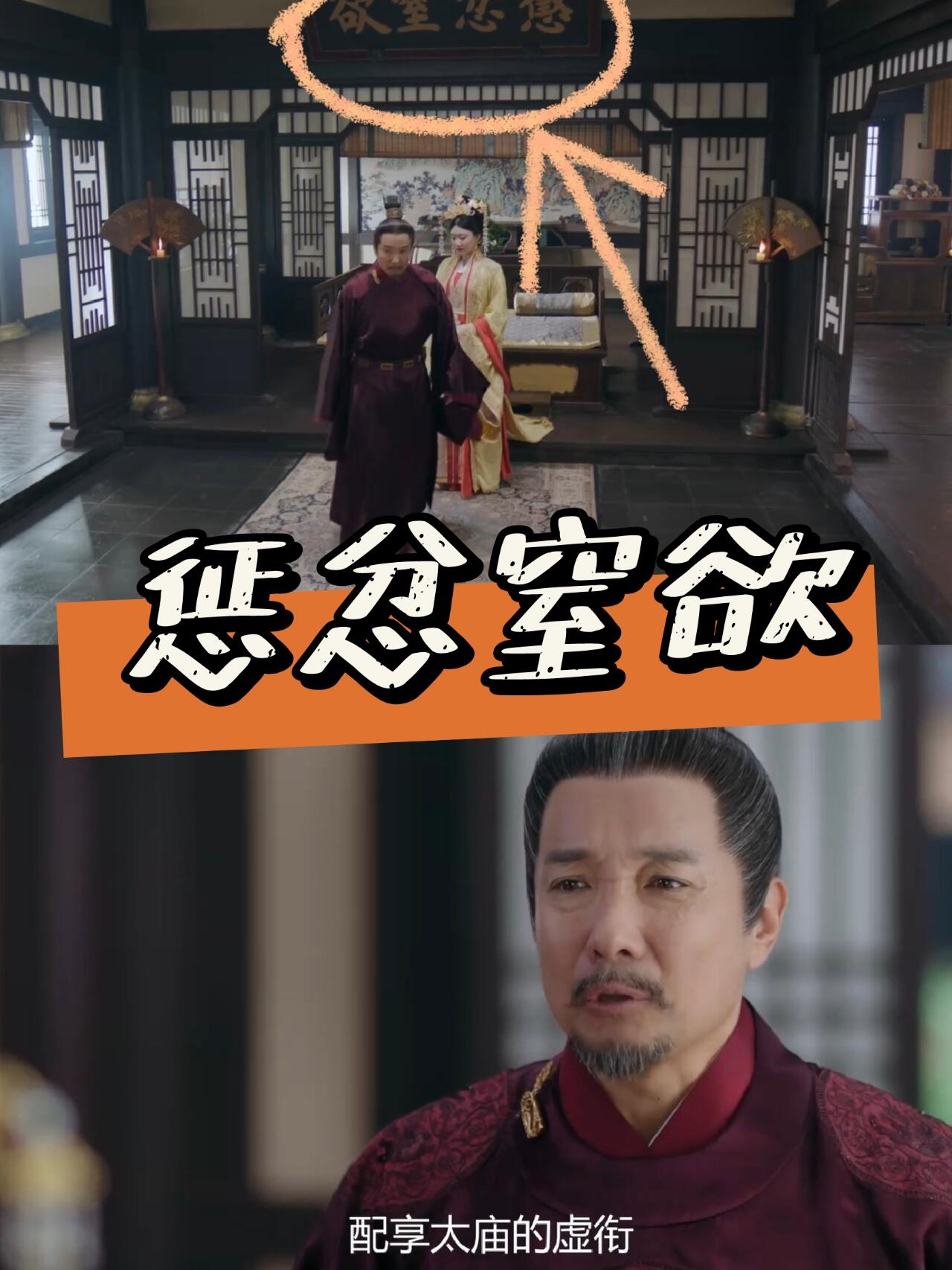 皇后当女儿打，石义宽求你抬头看看这块匾吧