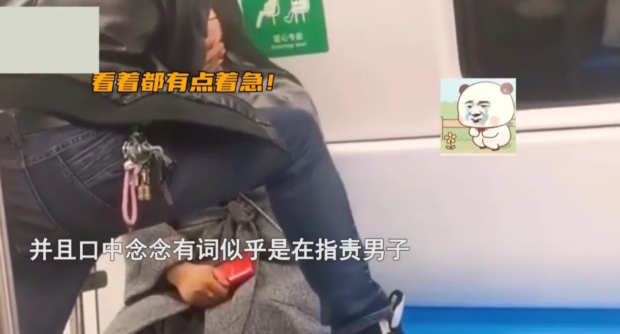 地铁嚣张男暴力对待女生，网友怒了！

繁忙的地铁车厢内，一名嚣张男子公然将女生堵