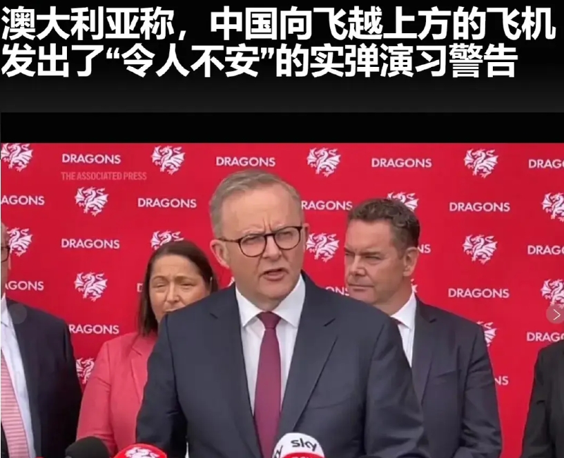 一艘055带着两三艘军舰，就敢到澳大利亚：他们怎敢？不就是三个船112垂发吗。