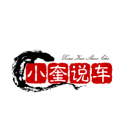 小奎说车